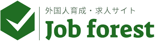 Job forest